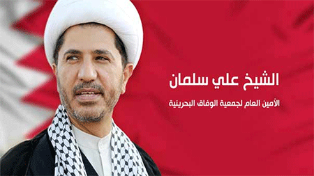 Hezbolá condena el veredicto vengativo contra el Sheij Ali Salman